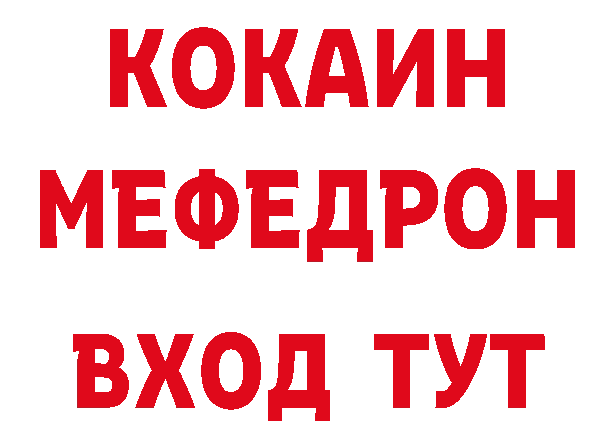 Как найти закладки? это наркотические препараты Зубцов