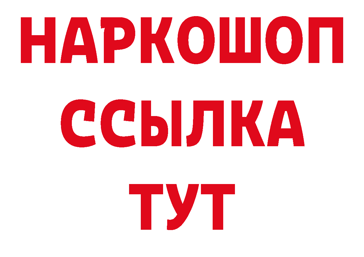 Печенье с ТГК конопля вход даркнет блэк спрут Зубцов