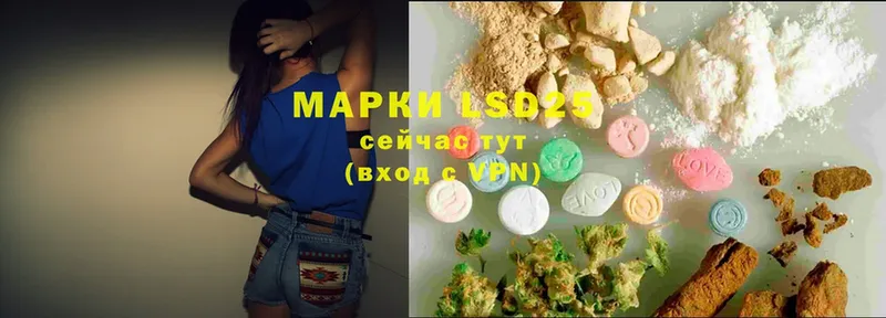 Лсд 25 экстази ecstasy  мориарти телеграм  Зубцов 