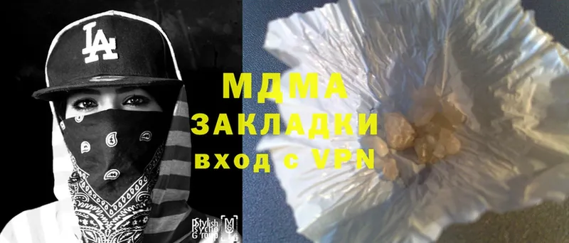 мега ССЫЛКА  Зубцов  MDMA молли  цены  